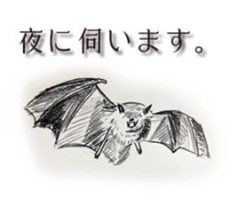 The creature drawing stickers sticker #6892217