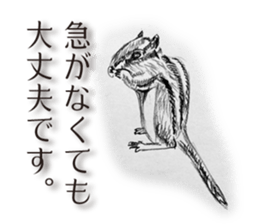 The creature drawing stickers sticker #6892219