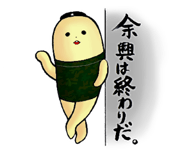 Yonossy Revolution sticker #6892626