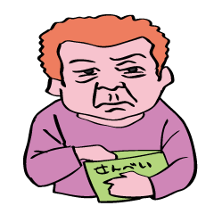 Brave an Unique Family!