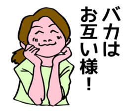 Brave an Unique Family! sticker #6892705