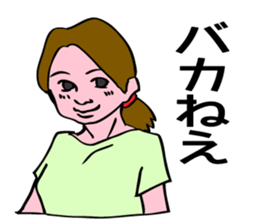 Brave an Unique Family! sticker #6892706