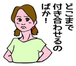 Brave an Unique Family! sticker #6892707