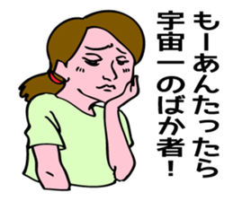 Brave an Unique Family! sticker #6892709