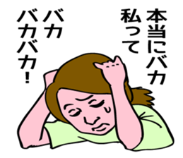 Brave an Unique Family! sticker #6892710