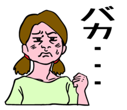 Brave an Unique Family! sticker #6892711