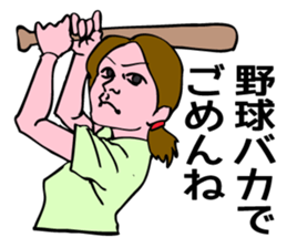 Brave an Unique Family! sticker #6892712