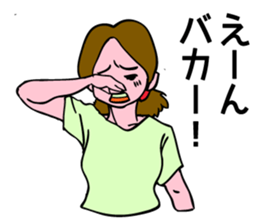 Brave an Unique Family! sticker #6892713