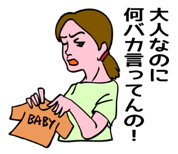 Brave an Unique Family! sticker #6892714