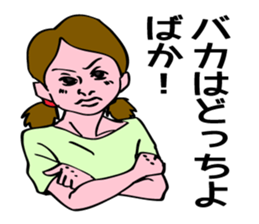 Brave an Unique Family! sticker #6892715