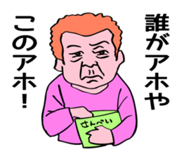 Brave an Unique Family! sticker #6892716