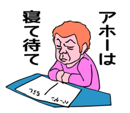 Brave an Unique Family! sticker #6892717