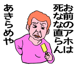 Brave an Unique Family! sticker #6892718