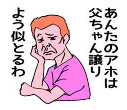 Brave an Unique Family! sticker #6892719