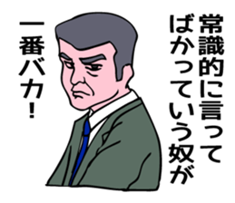 Brave an Unique Family! sticker #6892720