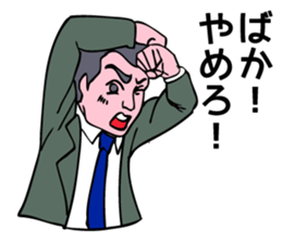 Brave an Unique Family! sticker #6892721