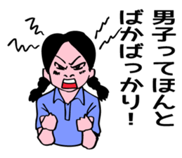 Brave an Unique Family! sticker #6892727