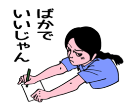 Brave an Unique Family! sticker #6892730