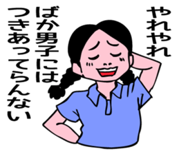 Brave an Unique Family! sticker #6892731