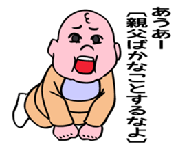 Brave an Unique Family! sticker #6892732