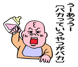 Brave an Unique Family! sticker #6892733