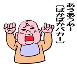 Brave an Unique Family! sticker #6892734