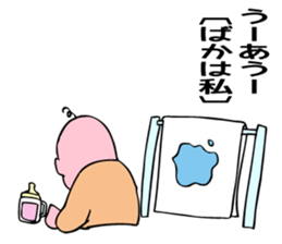 Brave an Unique Family! sticker #6892735