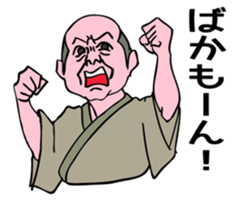 Brave an Unique Family! sticker #6892736