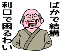 Brave an Unique Family! sticker #6892737