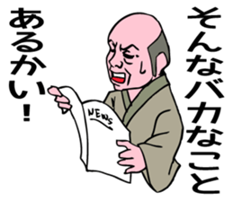 Brave an Unique Family! sticker #6892738