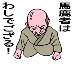 Brave an Unique Family! sticker #6892739