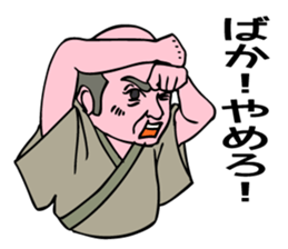 Brave an Unique Family! sticker #6892742