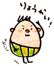 Surfing life of Tamabo sticker #6892759