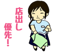 The workplace of S sticker #6892907