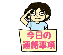 The workplace of S sticker #6892908