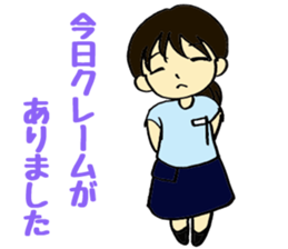 The workplace of S sticker #6892919