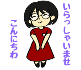 The workplace of S sticker #6892922