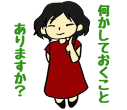 The workplace of S sticker #6892924