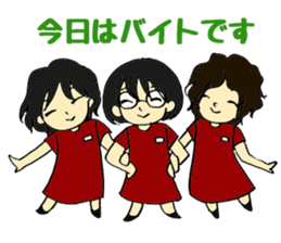 The workplace of S sticker #6892931