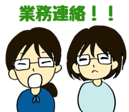 The workplace of S sticker #6892933