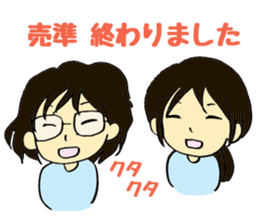 The workplace of S sticker #6892934