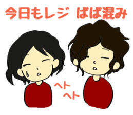 The workplace of S sticker #6892935