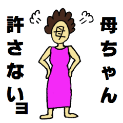 Mother of stickers for mother