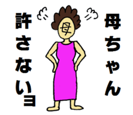 Mother of stickers for mother sticker #6893104