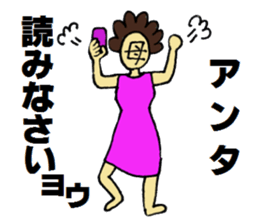 Mother of stickers for mother sticker #6893105