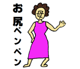 Mother of stickers for mother sticker #6893107