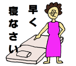 Mother of stickers for mother sticker #6893109