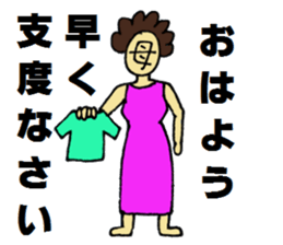 Mother of stickers for mother sticker #6893110