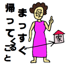 Mother of stickers for mother sticker #6893111