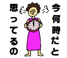 Mother of stickers for mother sticker #6893112